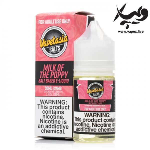 سالت نیکوتین ویپتاسیا میلک آف پاپی Vapetasia Milk Of The Poppy Saltnic