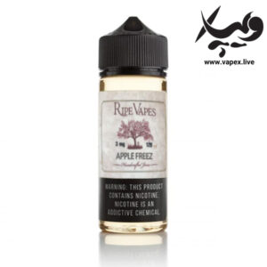 جویس سیب یخ رایپ ویپز Ripe Vapes Apple Freez 120ML