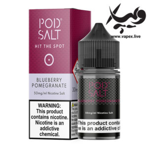 پاد سالت انار بلوبری Pod Salt Blueberry Pomegranate