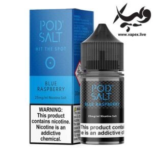 پاد سالت بلو رسپری Pod Salt Blue Raspberry