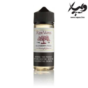 جویس تمشک سیاه یخ رایپ ویپز Ripe Vapes Blackberry Freez 120ML