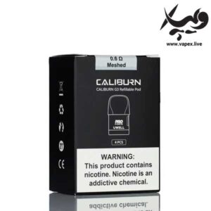 کارتریج کالیبرن جی ۳ یوول Uwell Caliburn G3 Pod - g3-0-6