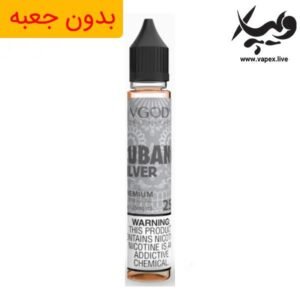 سالت کوبانو سیلور ویگاد (بدون جعبه) ۵۰ میلی گرم VGOD Cubano Silver 50MG