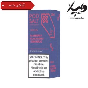 پاد سالت بلوبری بلک بری لیموناد آنباکس شده Pod Salt Blueberry Blackberry Lemonade Unboxed