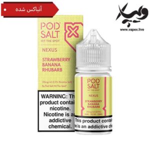 پاد سالت توت فرنگی موز ریواس آنباکس شده Pod Salt Strawberry Banana Rhubarb Unboxed