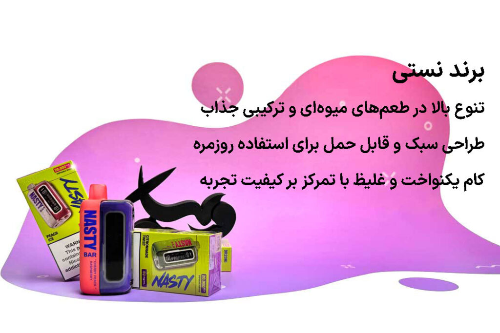بهترین پاد های یکبار مصرف