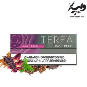 سیگار ترا ارمنی اوسیس پرل Terea Armenia Oasis Pearl